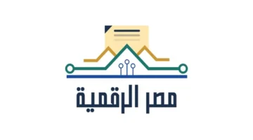 شروط تحرير عقد بيع دراجة نارية عبر منصة مصر الرقمية بكل بساطة